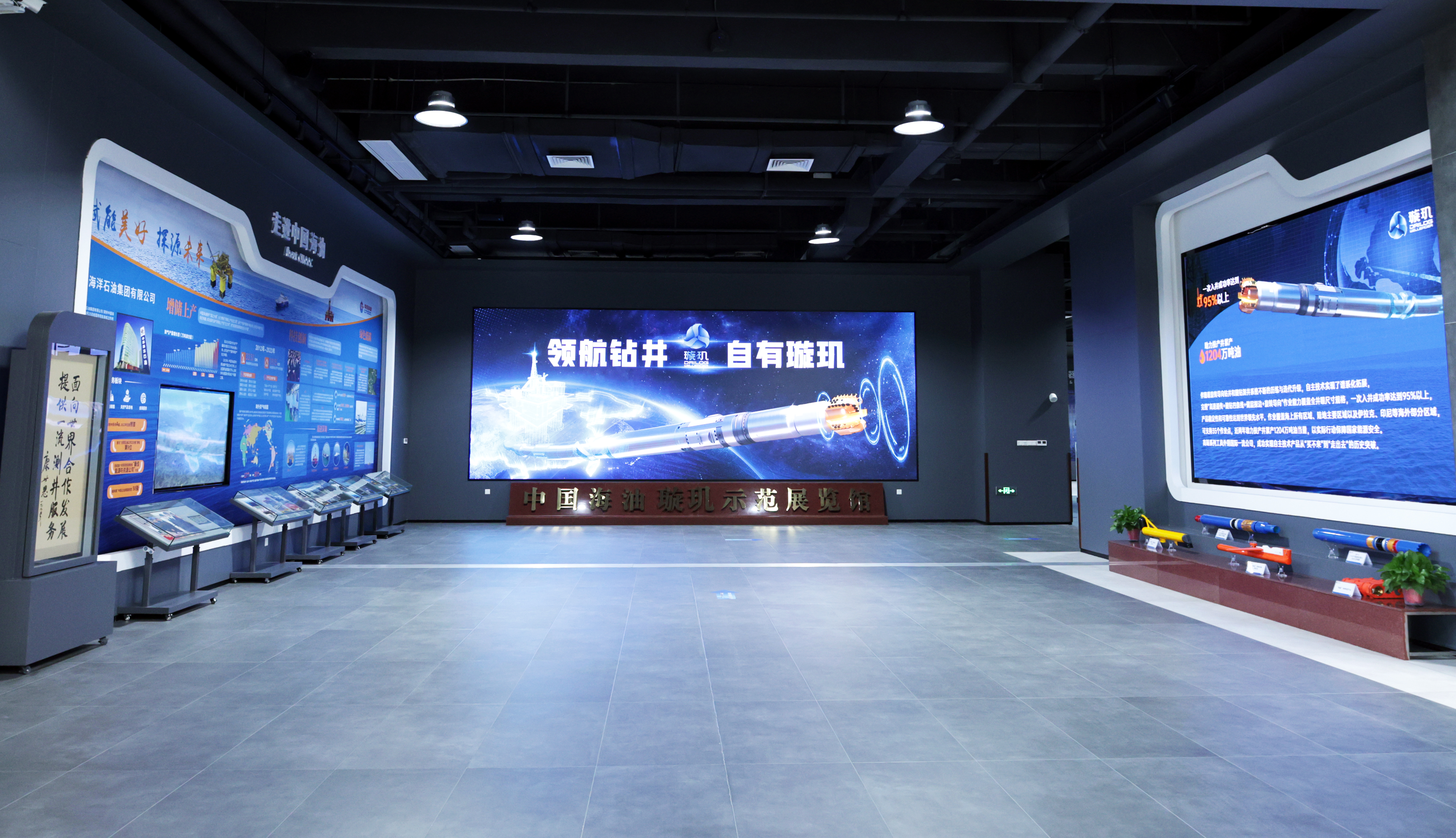 喜報(bào)！中海萬泰“璇璣”示范展覽館成功入選佛山市科普教育基地